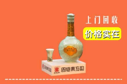 承德滦平县回收四特酒