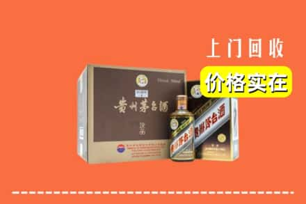 承德滦平县回收彩釉茅台酒